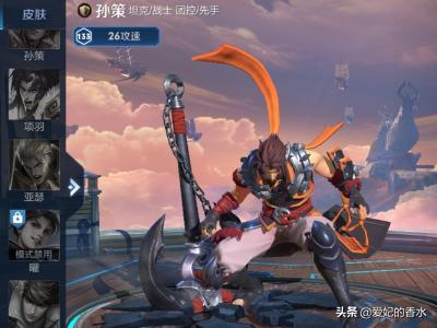 王者荣耀血王宫的回忆怎么满星过 王者血王宫回忆怎么打-第1张图片-Game优搜