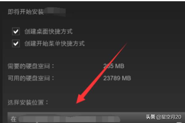 吃鸡机械工厂怎么做车子(图10)