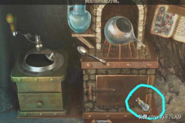 密室逃脱火车攻略图解3