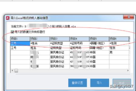 注册税务师报名倒计时，提前了解备考攻略！，注册税务师报名顺序