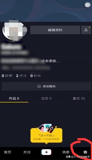 抖音如何恢复删除的聊天记录微信小程序