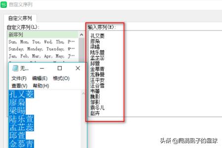 excel如何根据姓名从另一张表中查找电话号码
