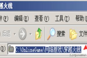 cfbug不掉血文件怎么用？cf管道卡bug？