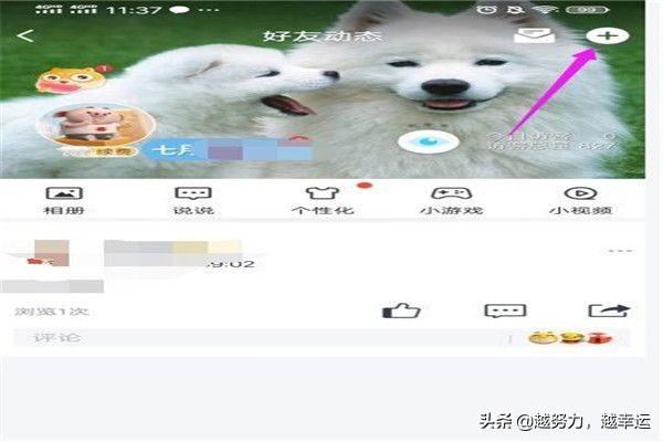 qq怎么截长图（qq长截图如何截取？）