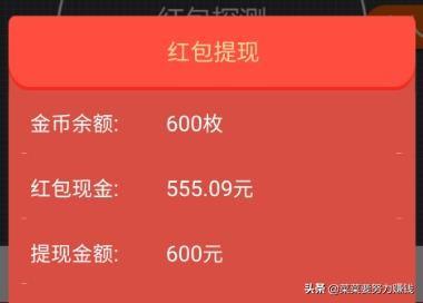 腾讯有哪些赚钱软件？什么网游最能赚人民币.而且不需要长时间挂机的？