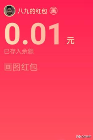 怎么画红包（qq红包洋葱、手指、仙人掌、耳朵、雪怎么画？）