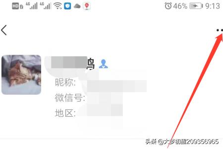 感谢夸奖的幽默句子,双击加关注正能量句子搞笑