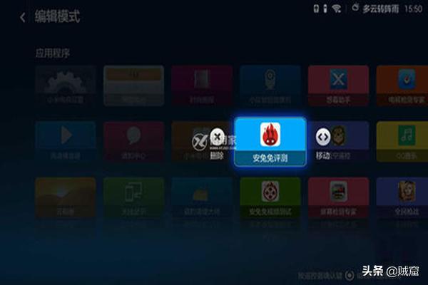 智能电视可以安装游戏软件么，如何操作？在智能电视上玩模拟器游戏怎么玩？