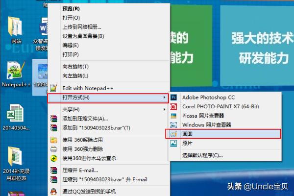 怎么改图片尺寸怎么改图片尺寸大小