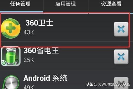 手机怎么看cpu型号-华为手机怎么看CPU型号