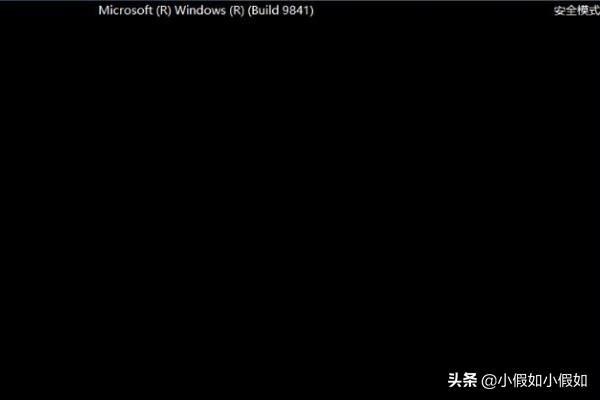 win10安全模式-win10安全模式怎么进入