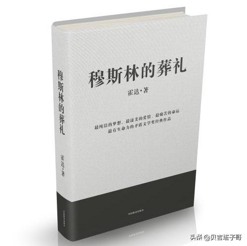 推荐书籍的推荐理由（推荐书籍和推荐理由100字）