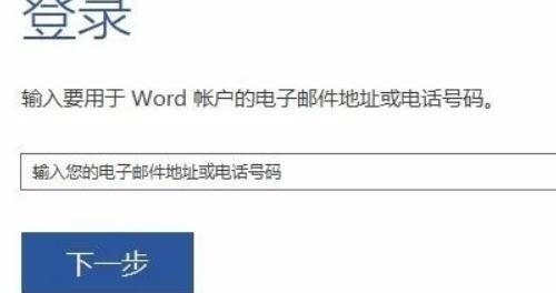 office办公软件下载-Office办公软件下载手机版