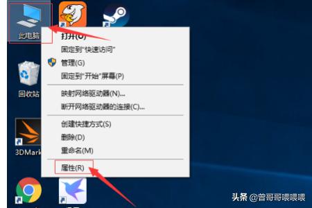 win11打开应用时弹出是否允许更改怎么关闭-win10打开软件提示是否允许更改