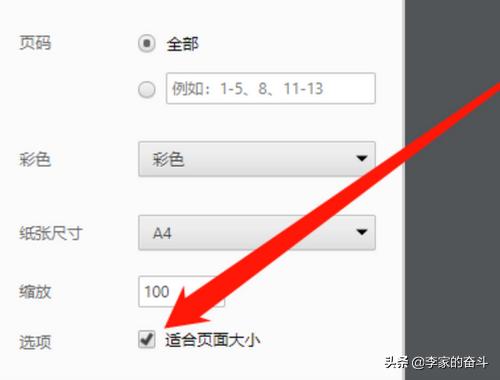 北京少儿医疗保险照片格式，北京儿童医保照片