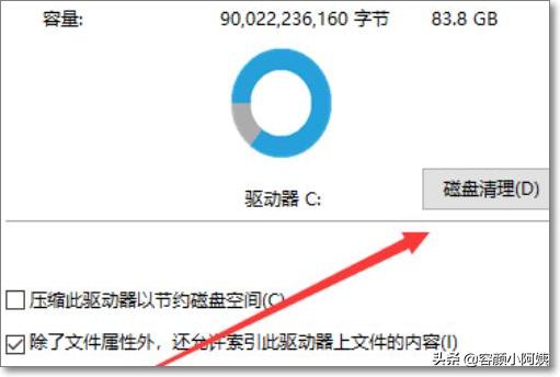 Windows.old是什么文件,能不能删除？-windows.old是什么文件,能不能删除