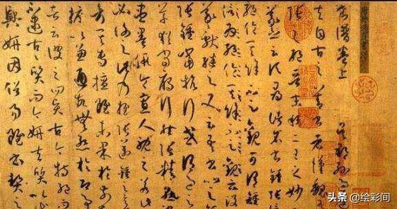 草书类字体