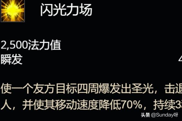 仙境传说ro爱如初见牧师加点？s3戒律牧pvp天赋？