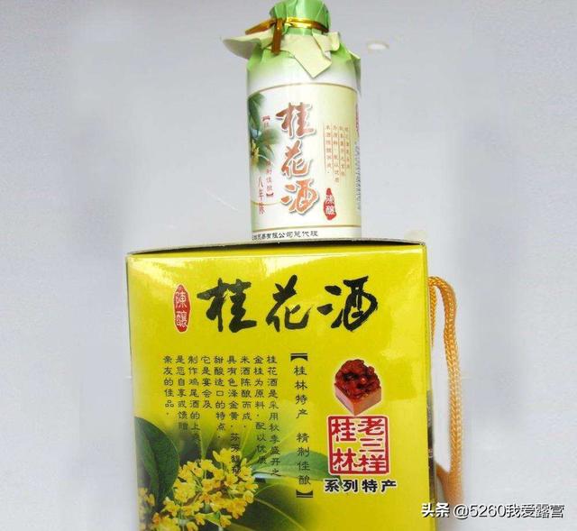 桂林市男生爱玩什么