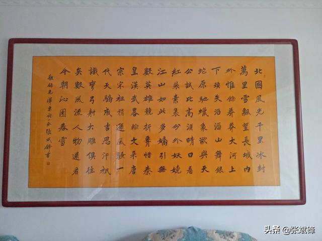 毛笔字毛笔字ai生成