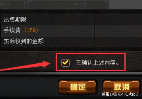 穿越火线兰怎么样 穿越火线兰多少钱-第5张图片-春华游戏网