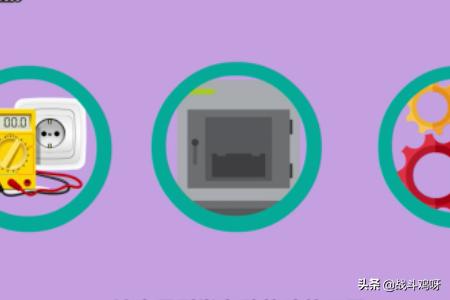 电热水器不出热水怎么回事(图7)