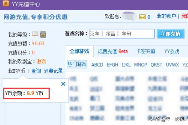 YY刷鲜花怎么保养(图6)