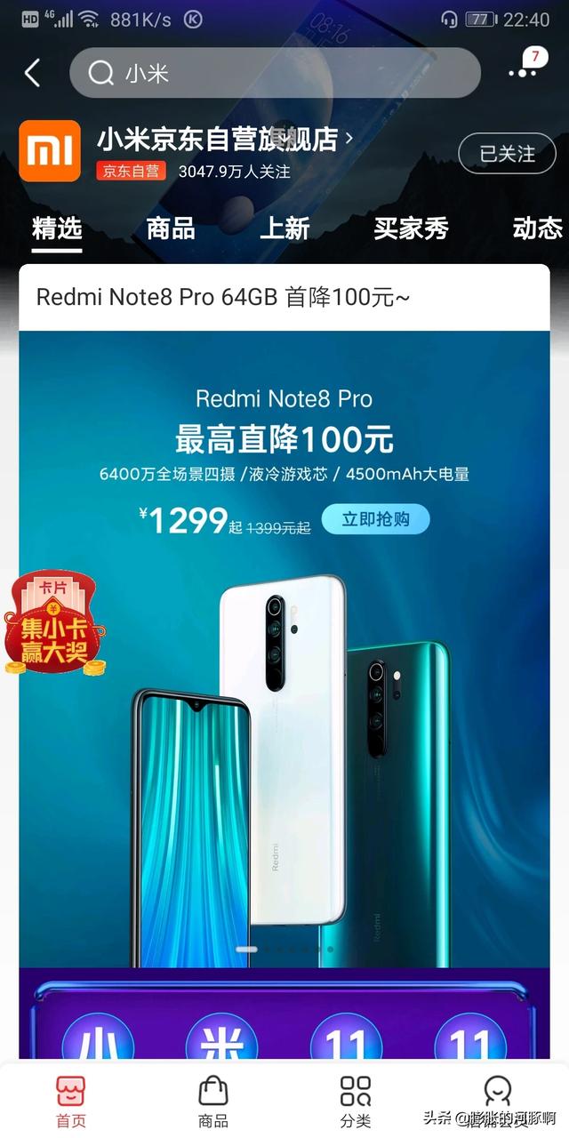 手机论坛排名 手机论坛排行榜-第4张图片-随然AIR主题