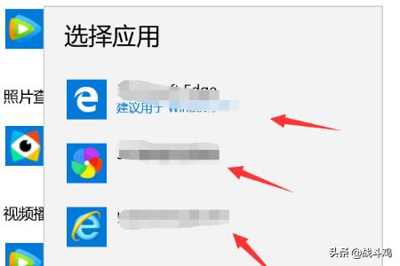 默认应用设置（怎样给手机软件添加默认设置？）
