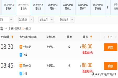 少儿医疗保险个人网上申报流程，少儿医疗保险个人网上申报流程图