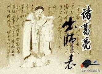 鞠躬尽瘁死而后已是名言吗_鞠躬尽瘁死而后已是诗句吗