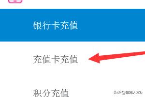 中国移动充值卡中国移动充值卡怎么充话费