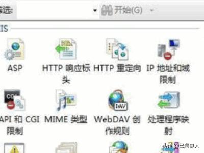 win7iis-win7IIS服务器的安装与配置