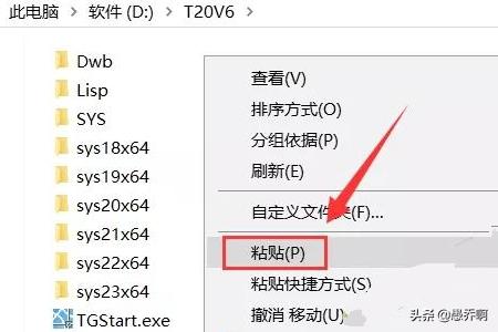 天正建筑2015破解版-天正建筑2015破解版下载