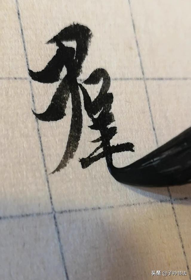 小篆字体软件挣钱方法