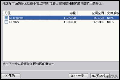 [c盘可以扩大吗]c盘系统盘可以扩展吗？