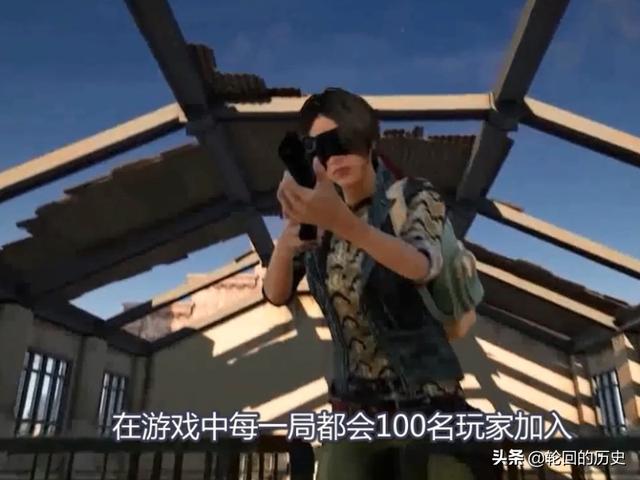 电脑版吃鸡叫什么？