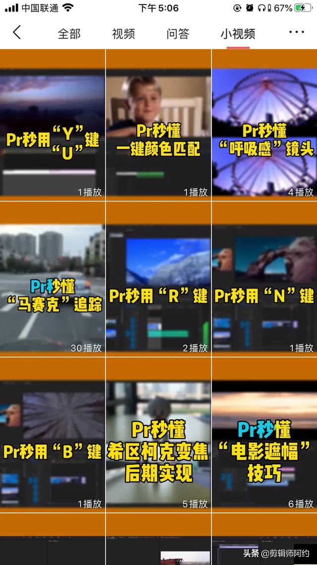 273110a0690e4a0c9baa8754ac782777