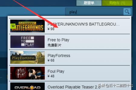 步步高X2怎么下和平精英？怎么找绝地求生的安装包？