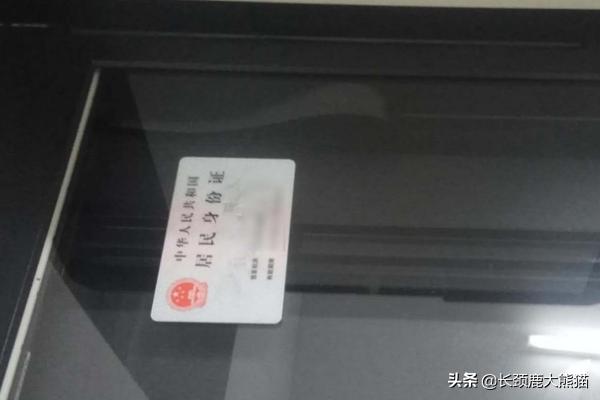 [怎么复印身份证]如何复印身份证？