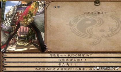 以前三国游戏有一个可以收服武将