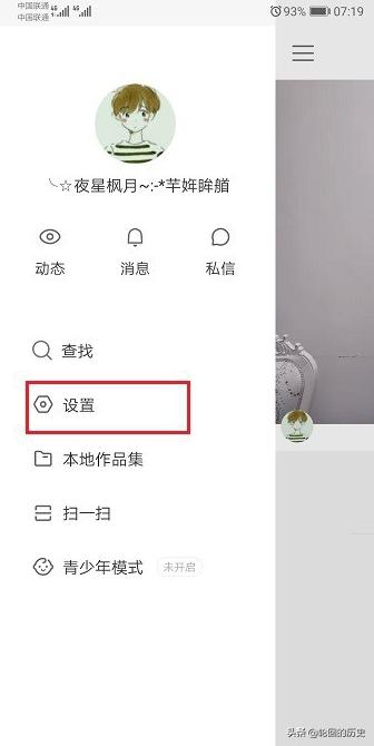 音悦台网页 音悦台客户端-第1张图片-Game优搜