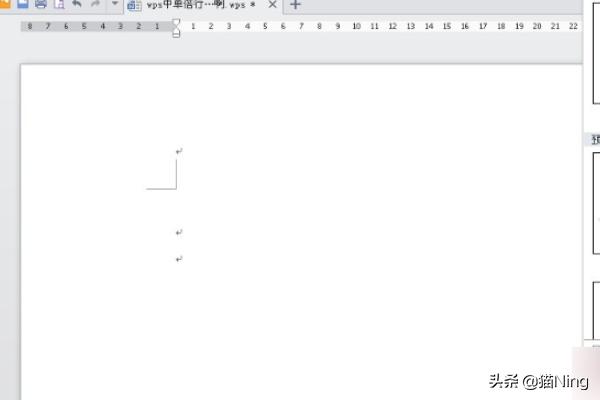 wps如何去水印（wps水印去不掉？）