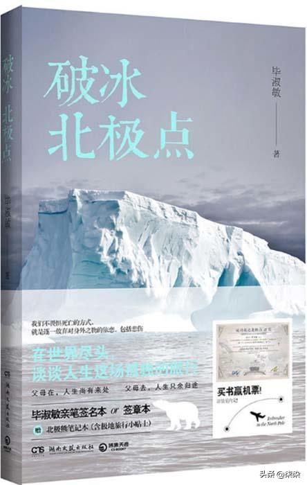 不想让男朋友出去打工我舍不得的说说,人生不需要远行的句子 - 句子网