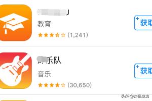 特产app开发需要什么