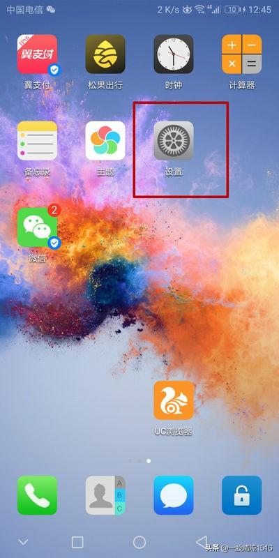 [华为怎么双开微信]华为手机怎么双开微信？