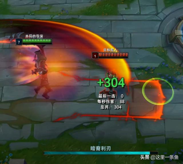 [英雄联盟手游剑魔教学]剑魔Q技能怎么移动？