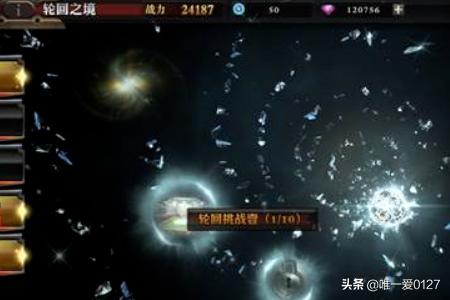 英雄之境 4399英雄之境-第1张图片-春华游戏网