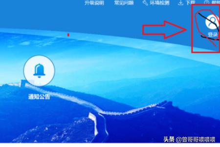 五险怎么交，五险怎么交公司交多少个人交多少