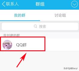 qq群怎么设置头像？：qq群头像